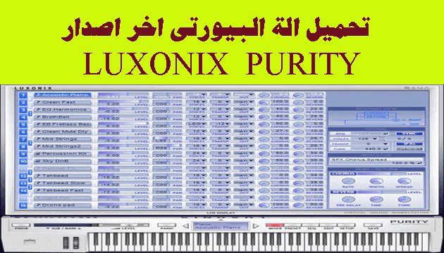 Luxonix purity demo download